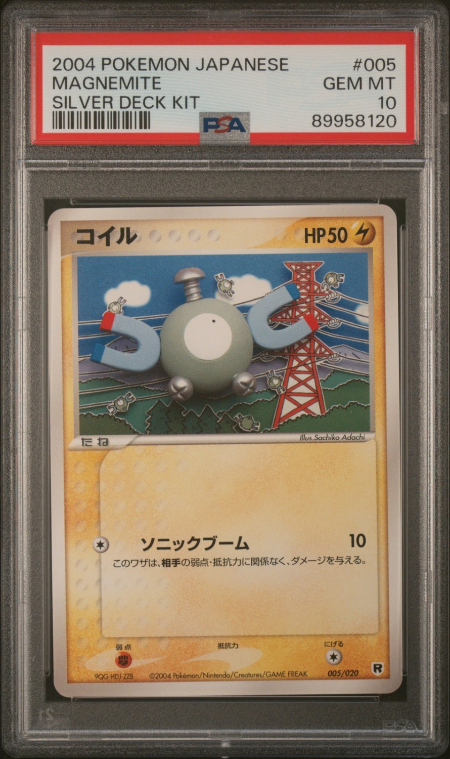 Magnemite