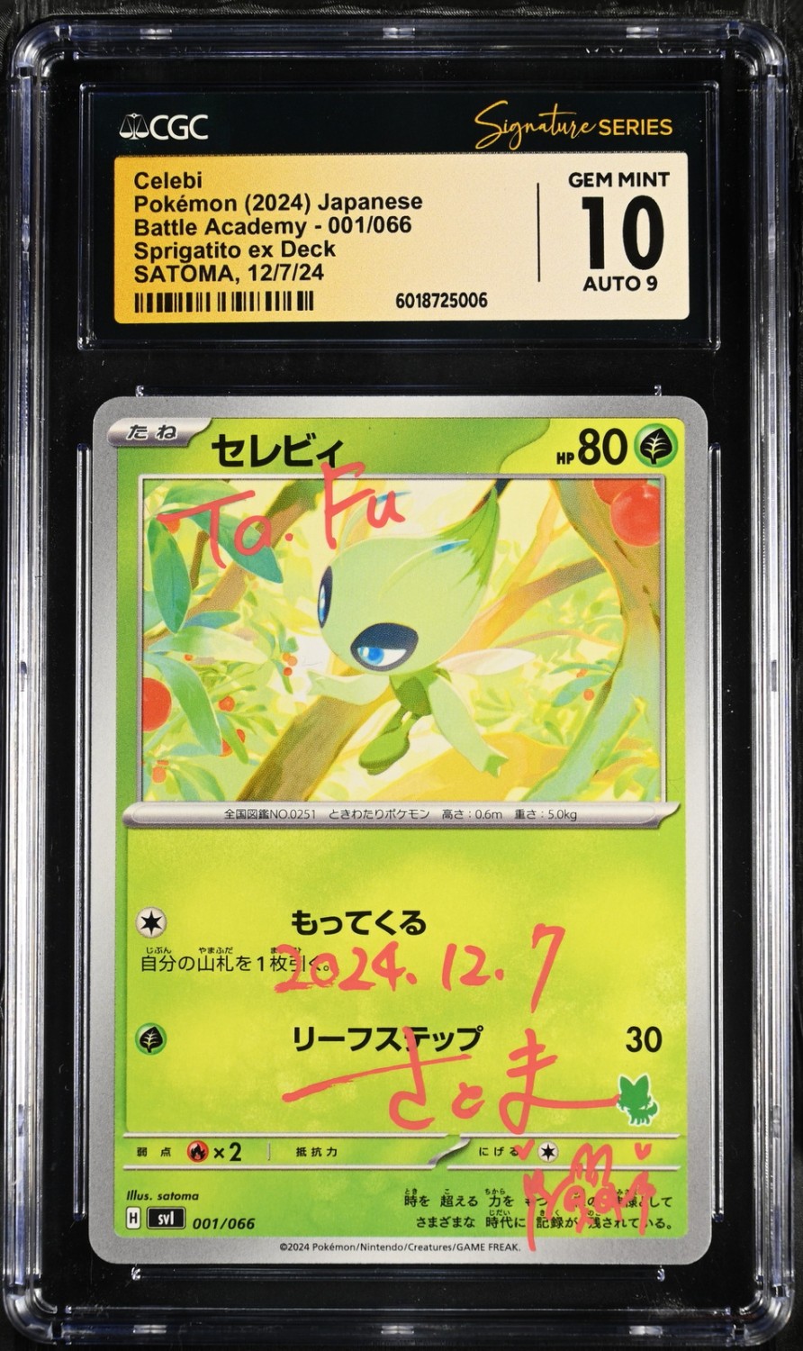 Celebi