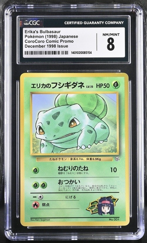 Erika's Bulbasaur