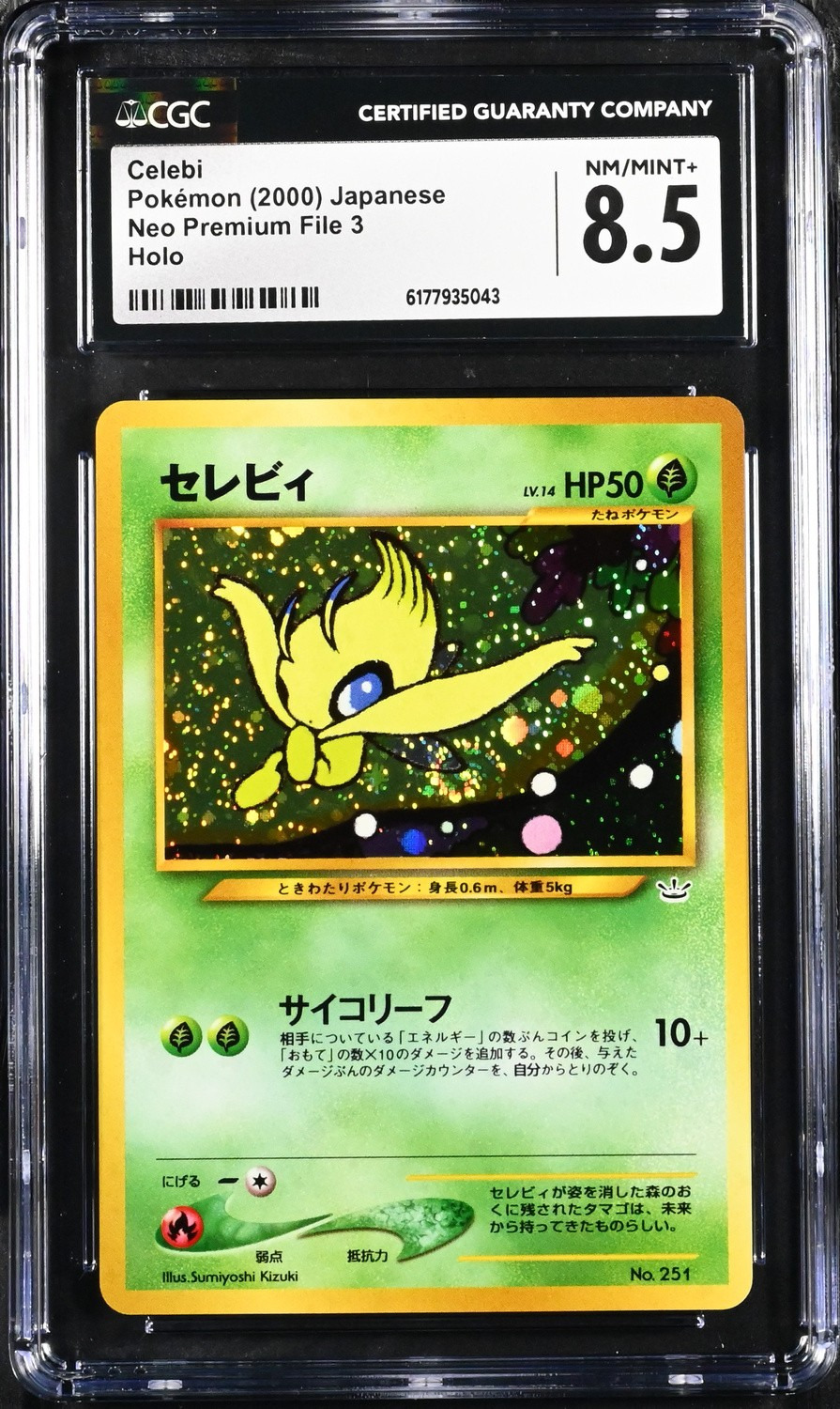 Celebi