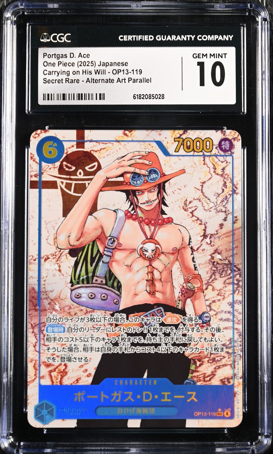 PORTGAS D. ACE
