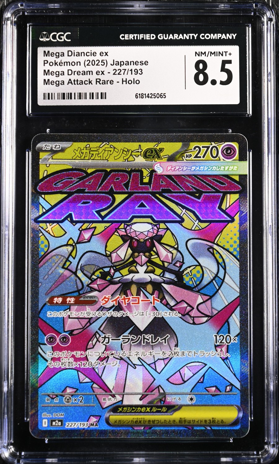 MEGA DIANCIE ex