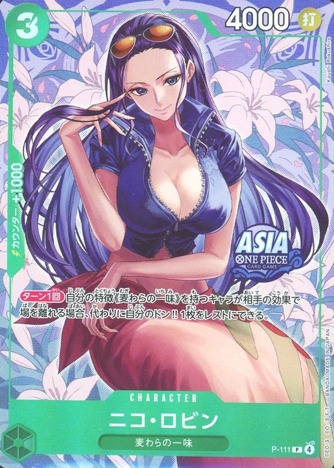 Nico Robin P/(Mini-tin Pack Set Vol.2 (Illus. BISAI))