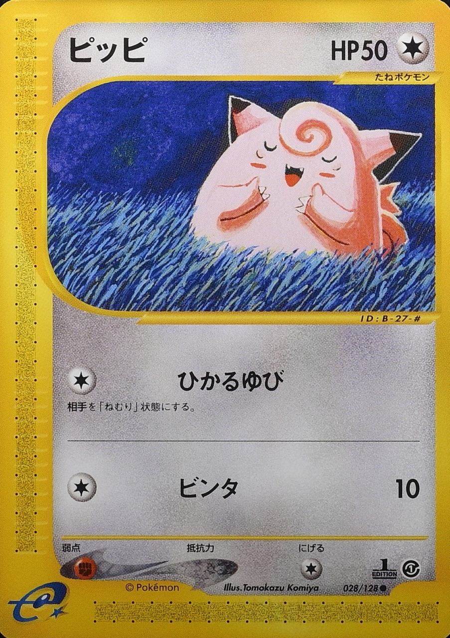 1st Edition