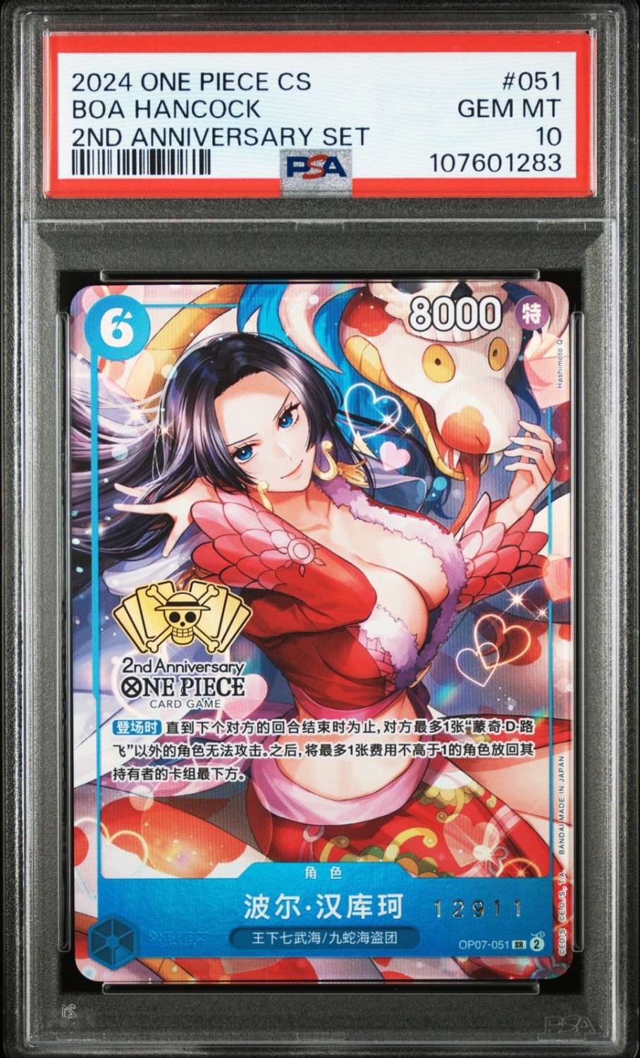 Boa Hancock