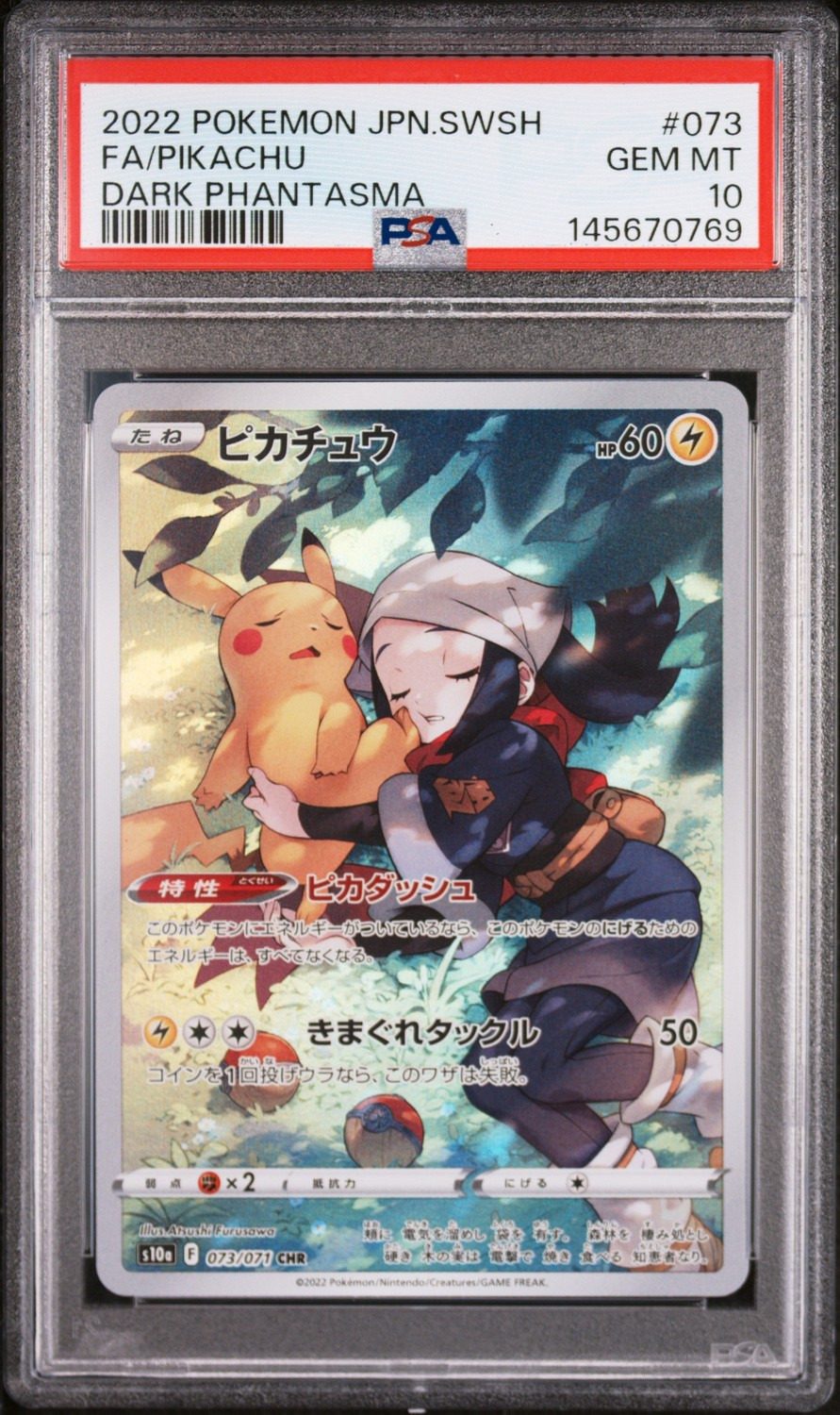 FA/PIKACHU