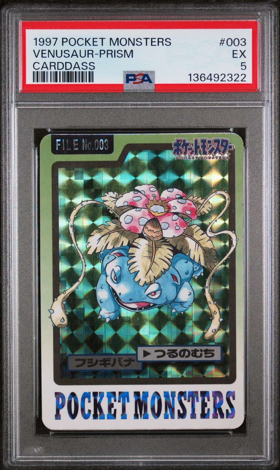 Venusaur