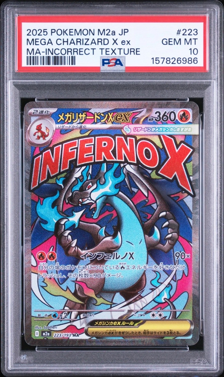 Mega Charizard X Ex