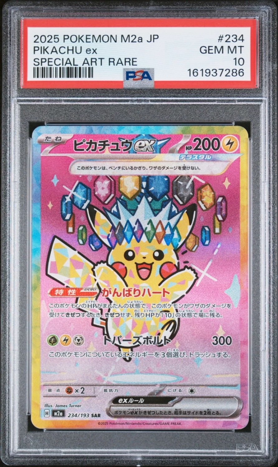 PIKACHU ex