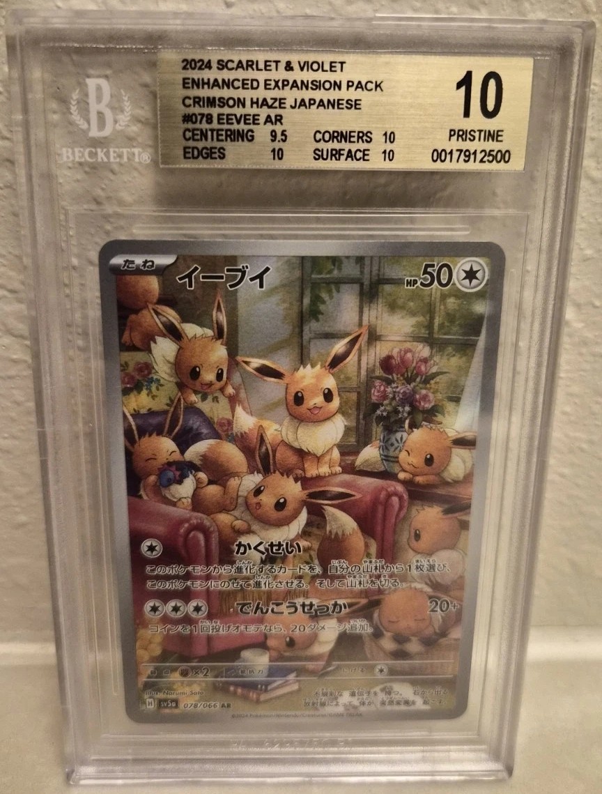 Eevee