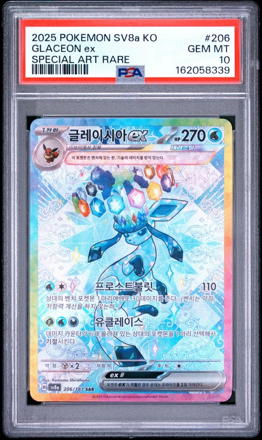 GLACEON ex