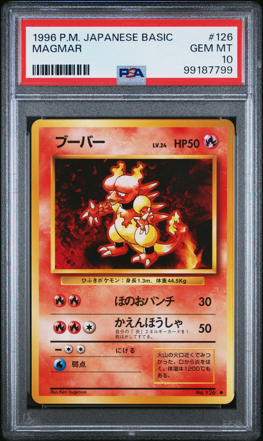 Magmar