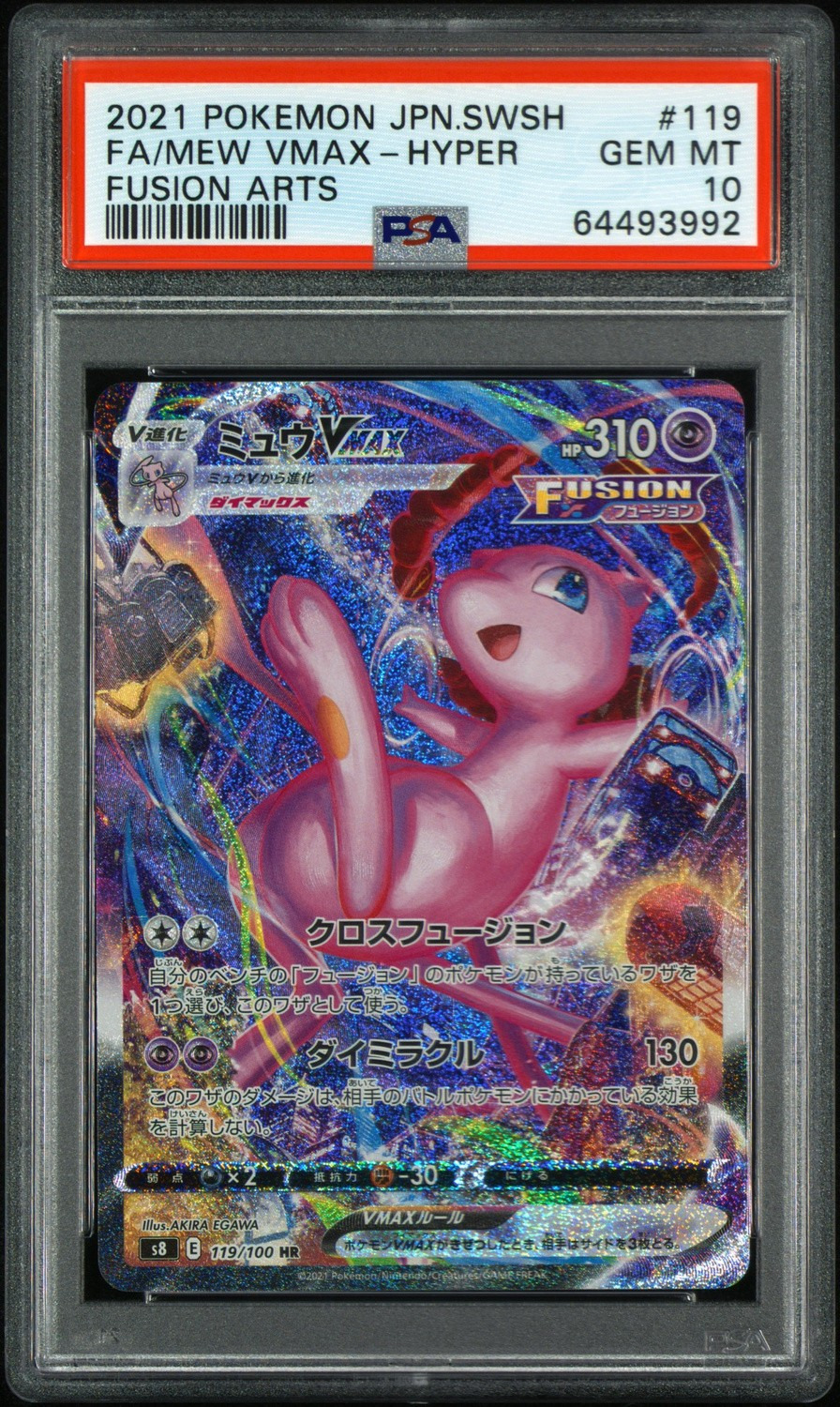 Mew VMAX