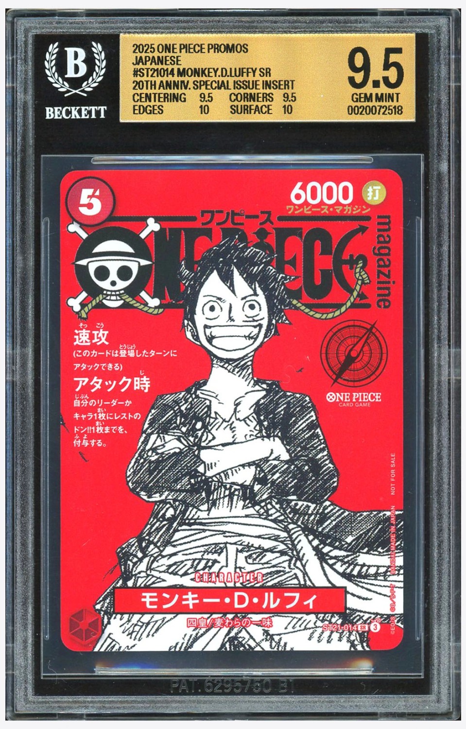 Monkey D. Luffy