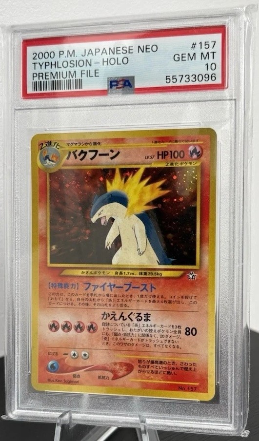 Typhlosion
