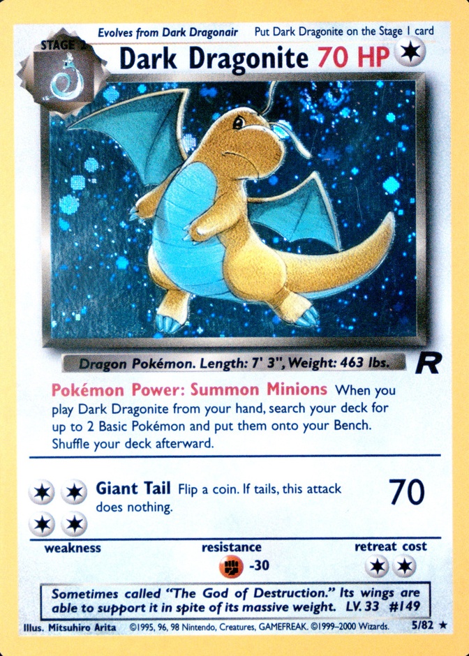Holo