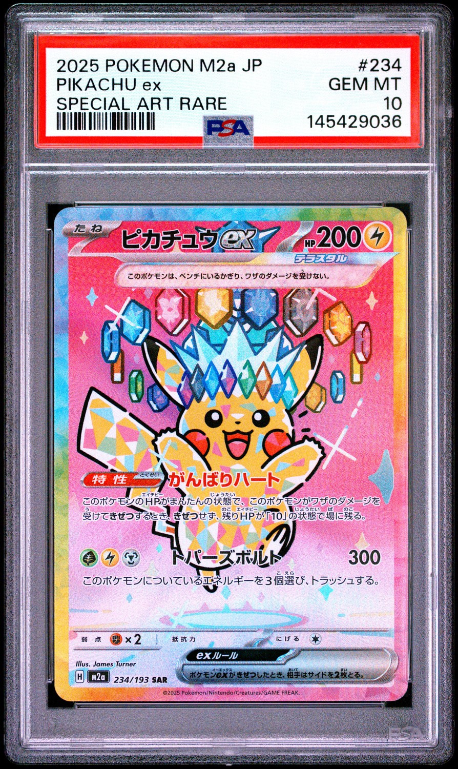 PIKACHU ex
