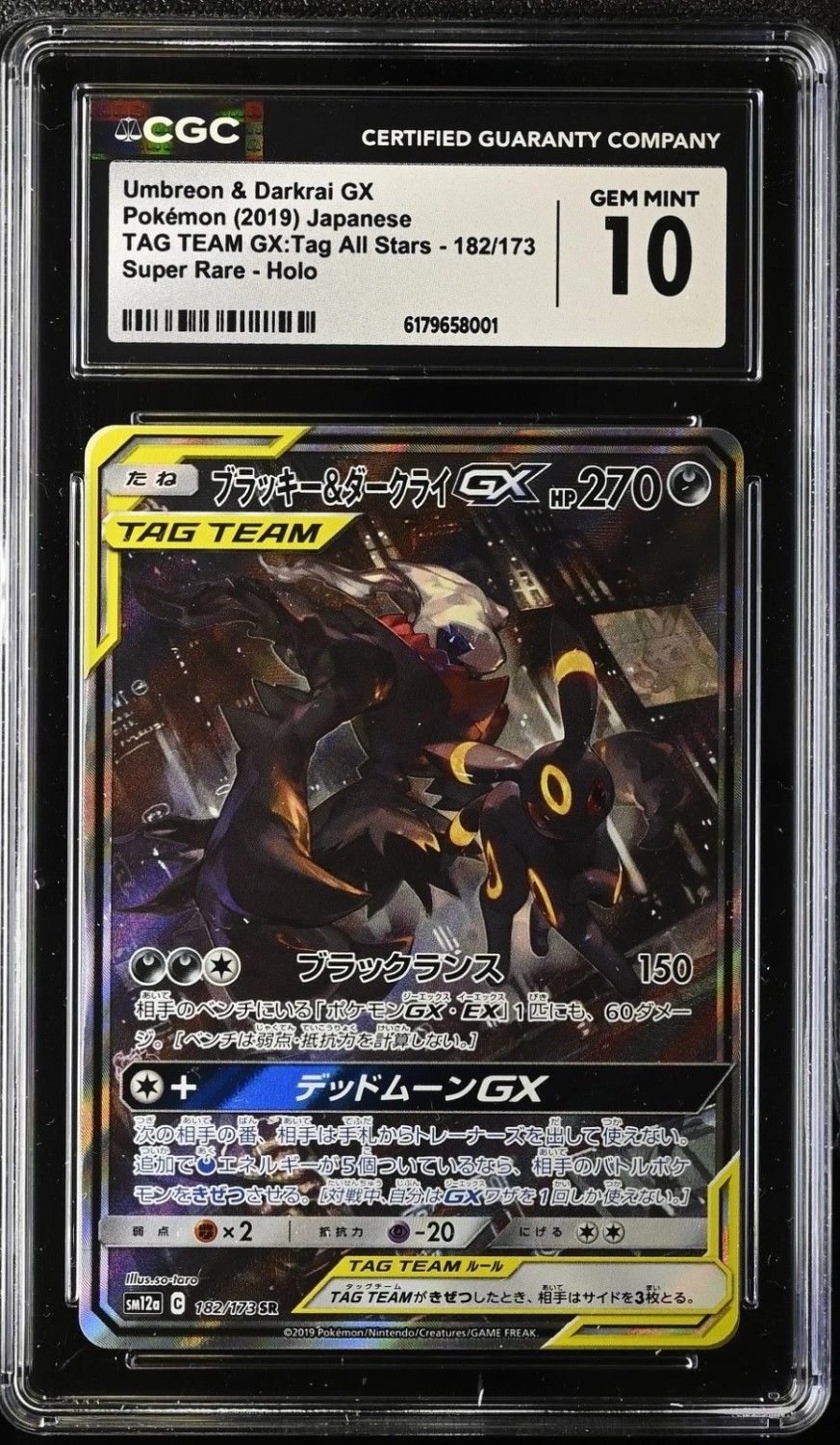 Umbreon & Darkrai GX