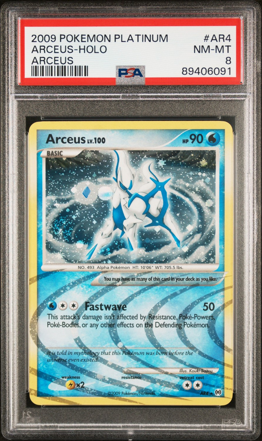 Arceus