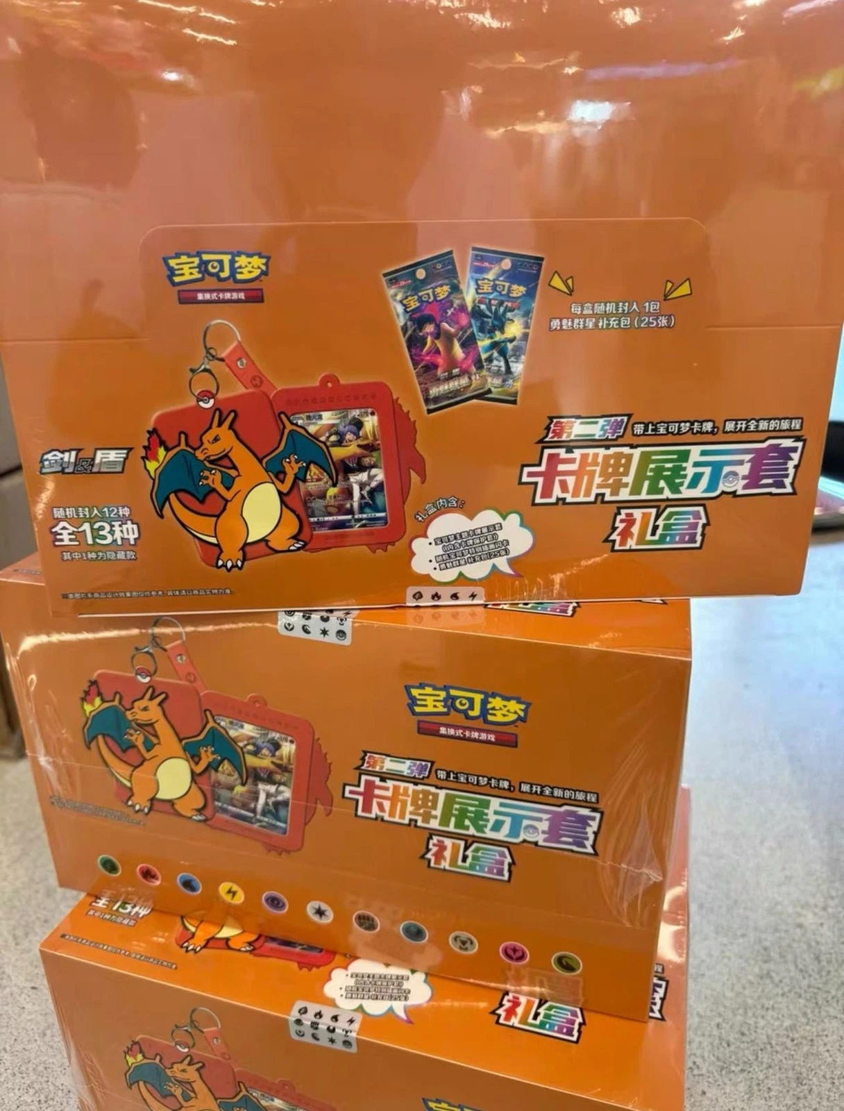 Case