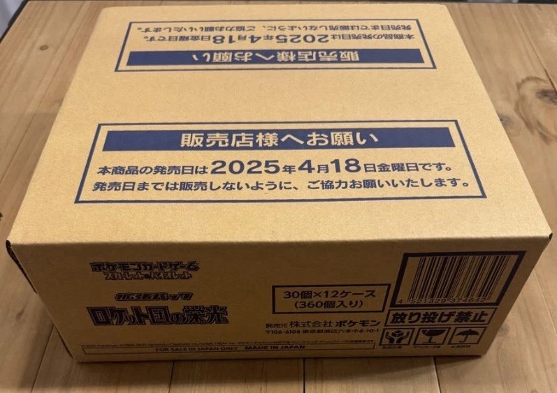 Case