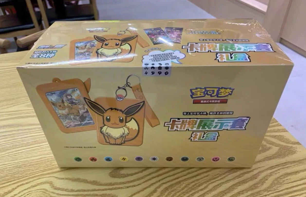 Case