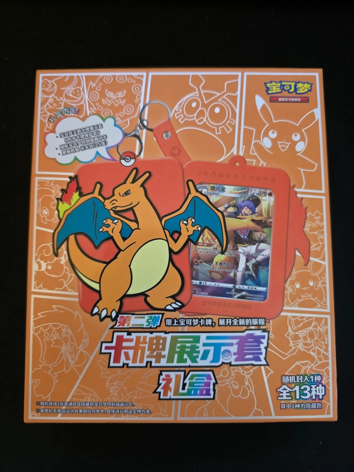 Display
