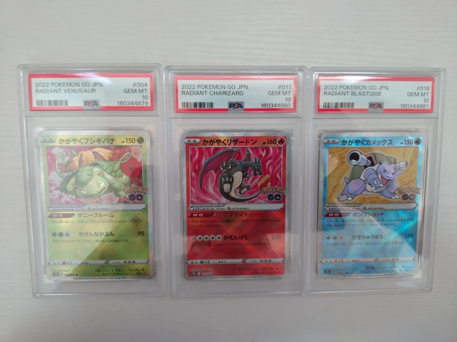PSA 10 Radiant Charizard Venusaur Blastoise Set 011/071 Pokemon Go Card Japanese