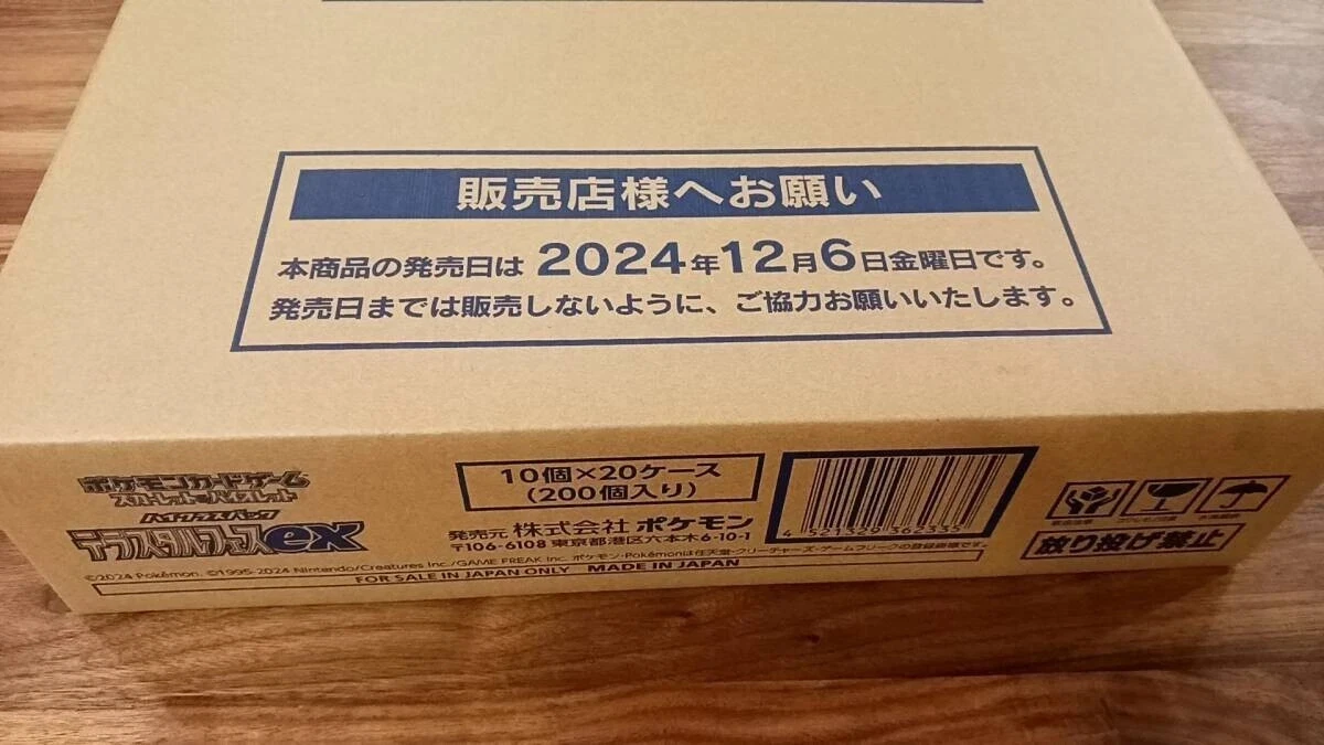 Case