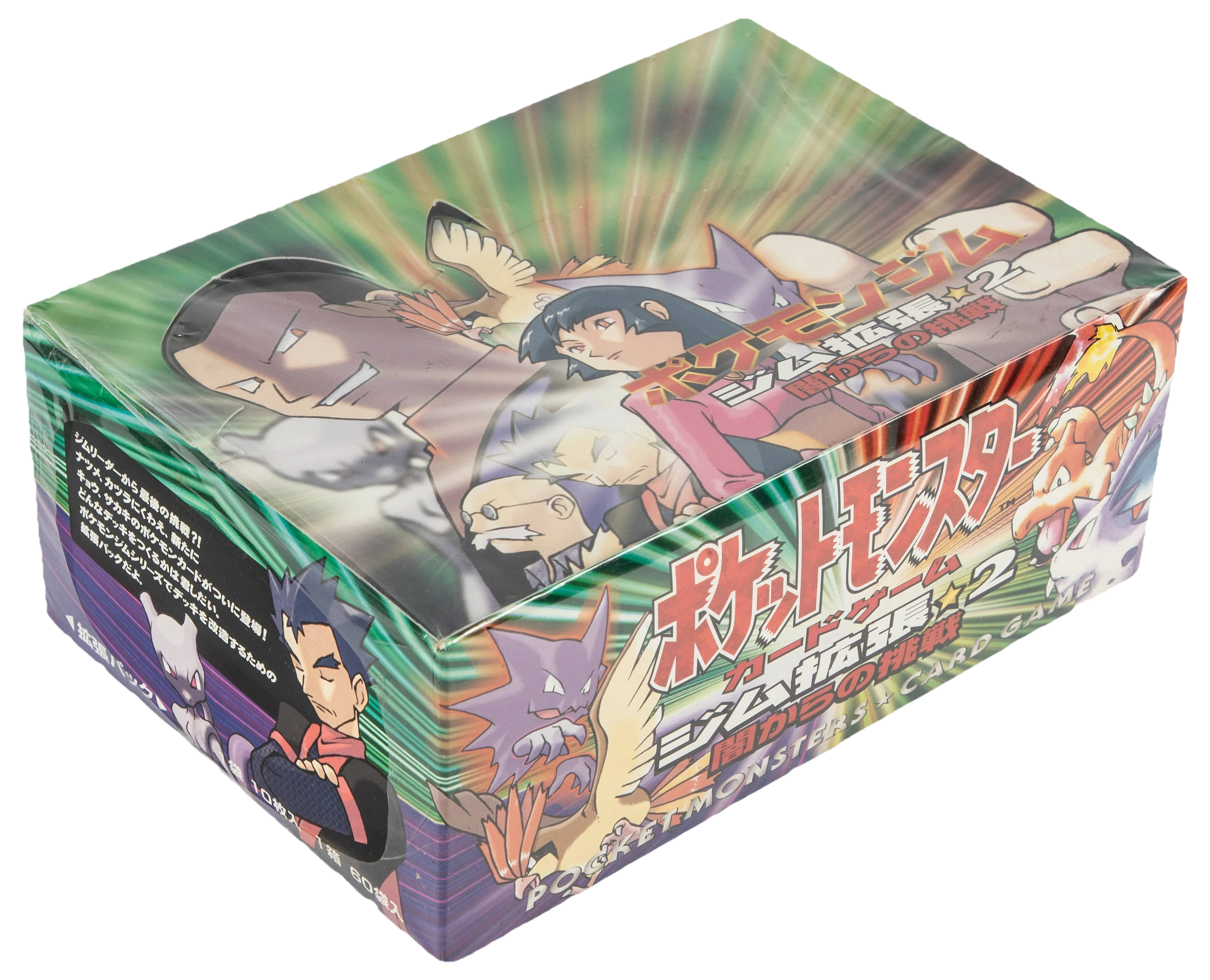 Challenge From The Darkness Booster Box