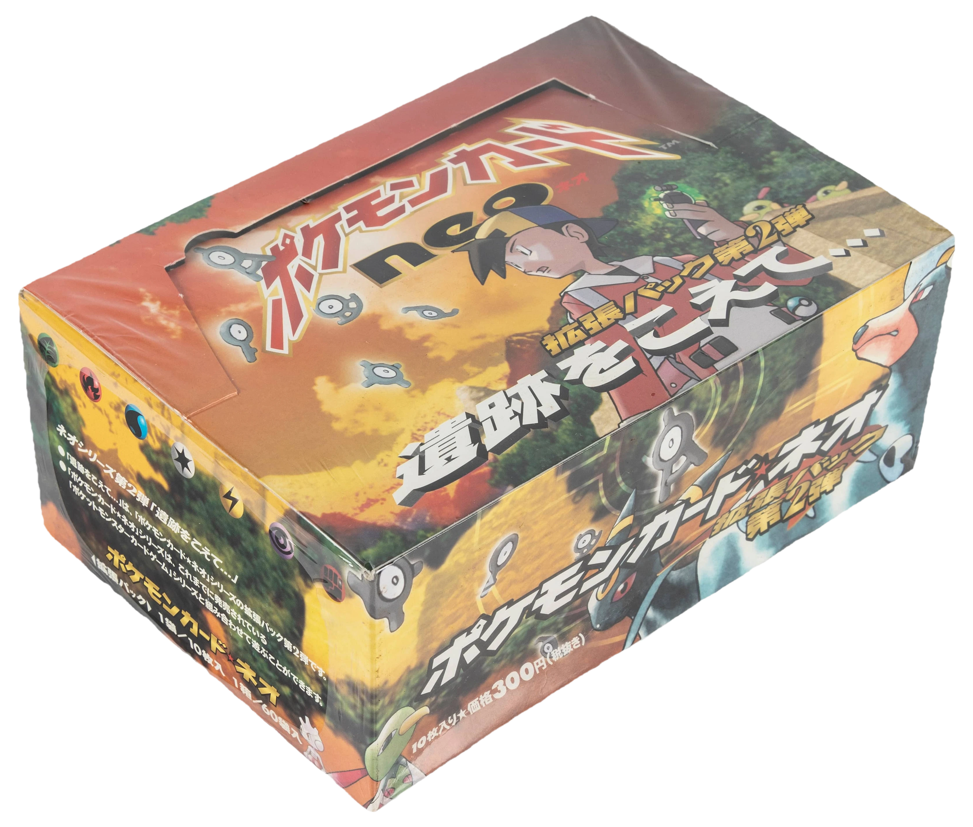 Crossing The Ruins Booster Box