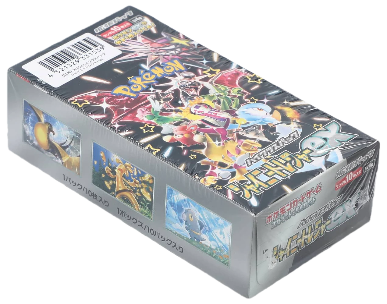 Shiny Treasure Ex Booster Box