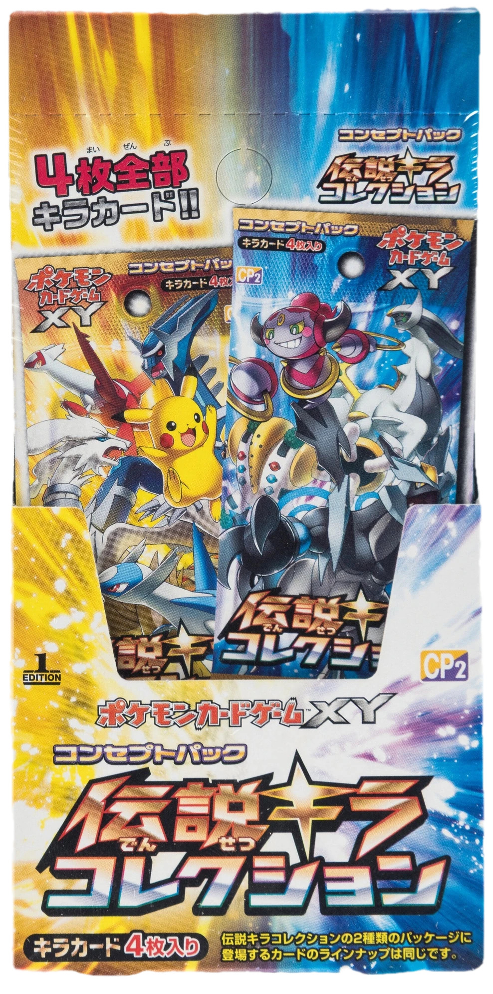 Legendary Shine Collection Booster Box