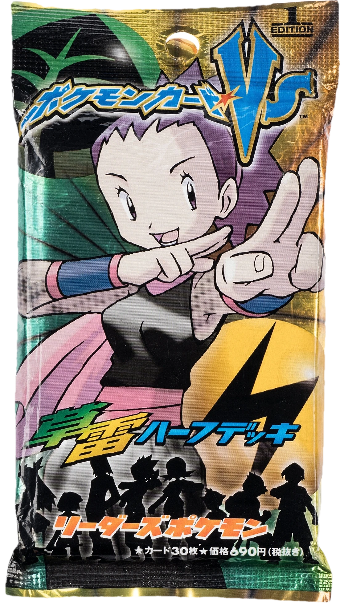 Pokemon Vs Grasslightning Half Deck Deck