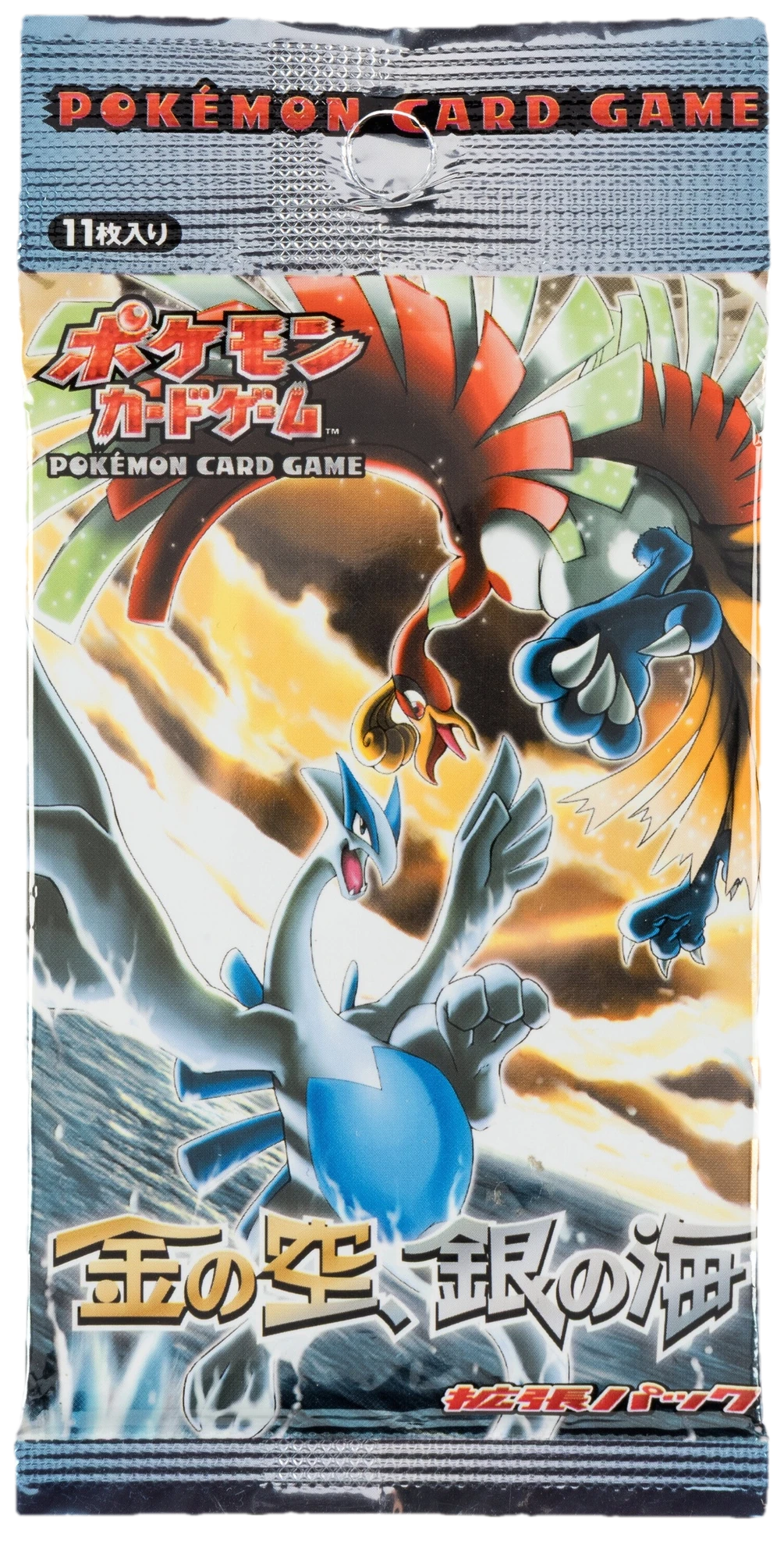Golden Sky Silvery Ocean Booster Pack
