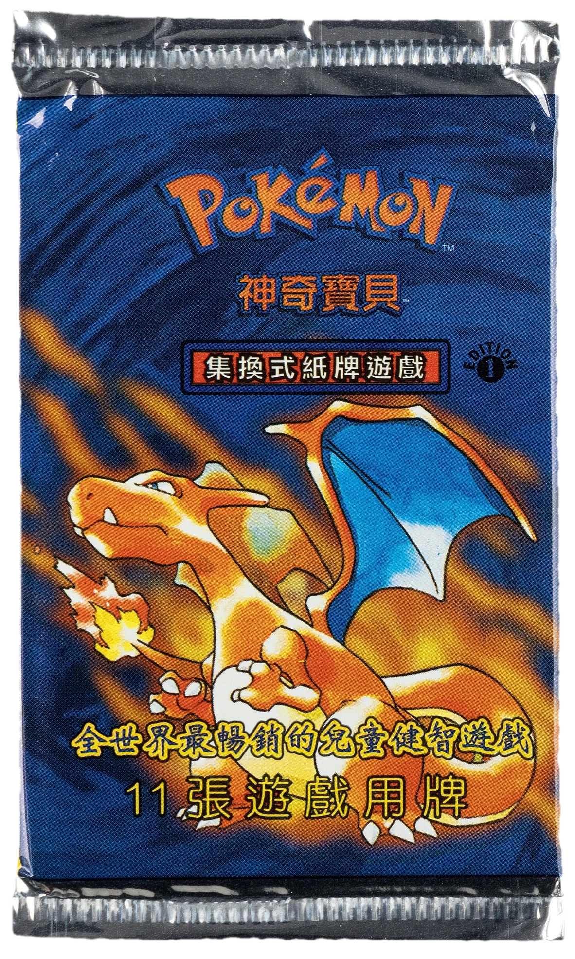 Base Set Booster Pack