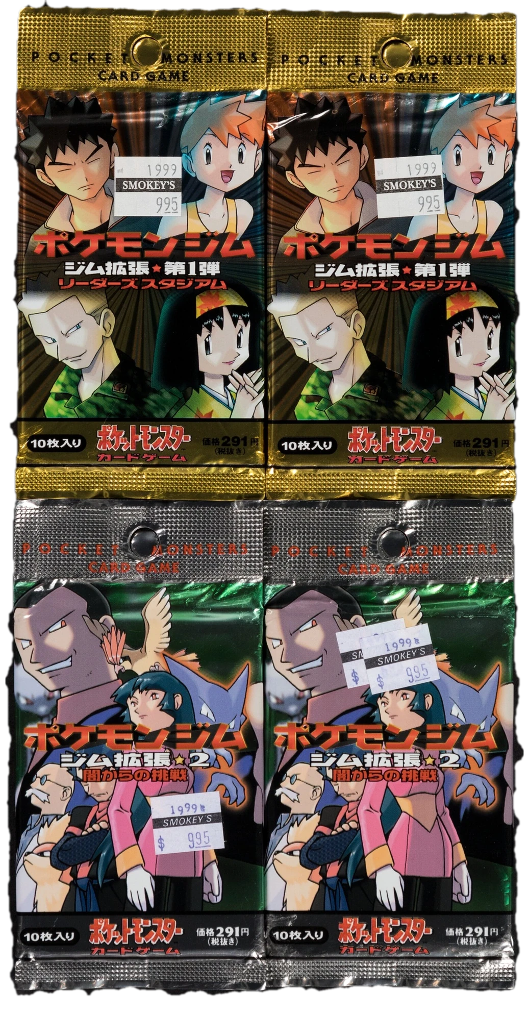 Gym Challenge Booster Pack