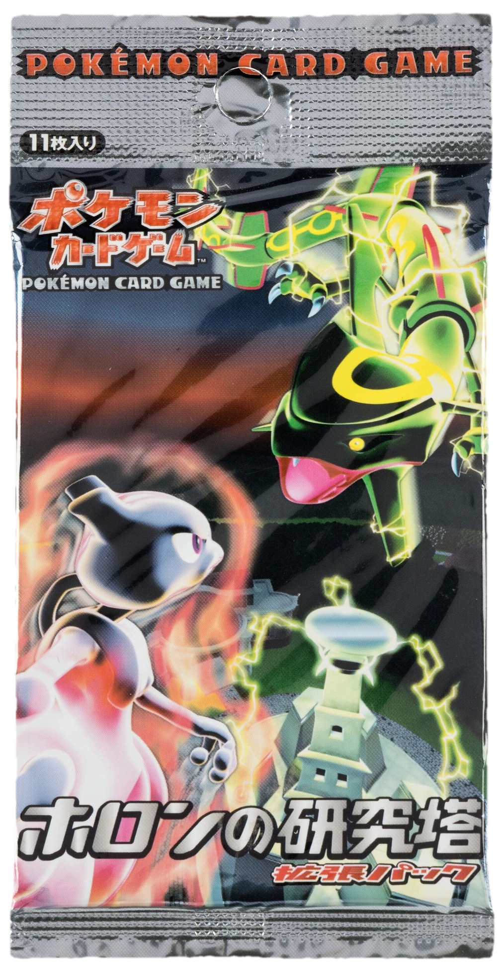 Holon Research Tower Booster Pack