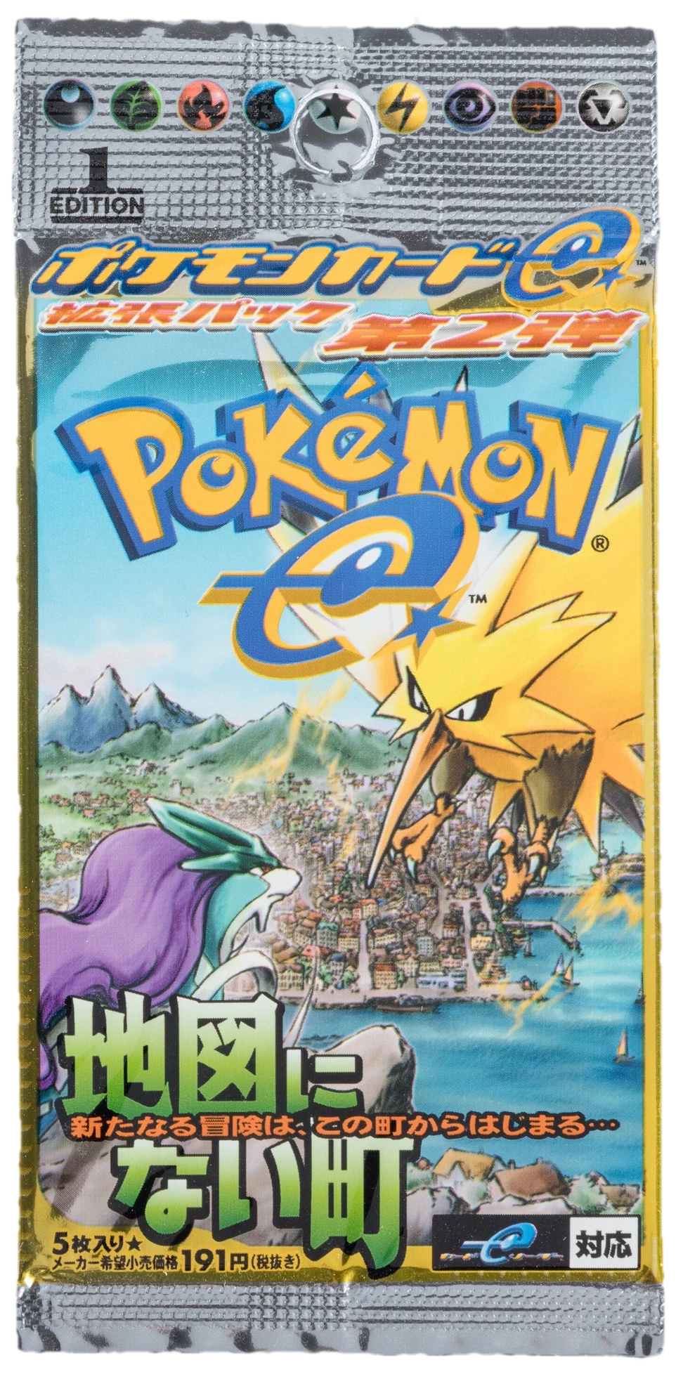 The Town On No Map Booster Pack