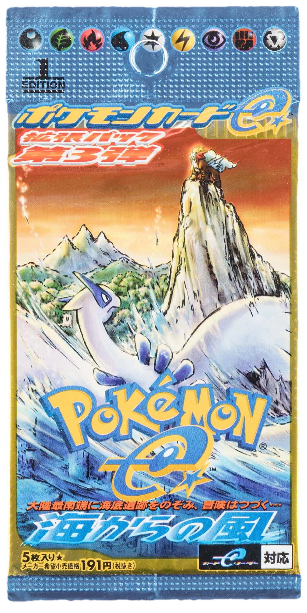 Wind From The Sea Booster Pack
