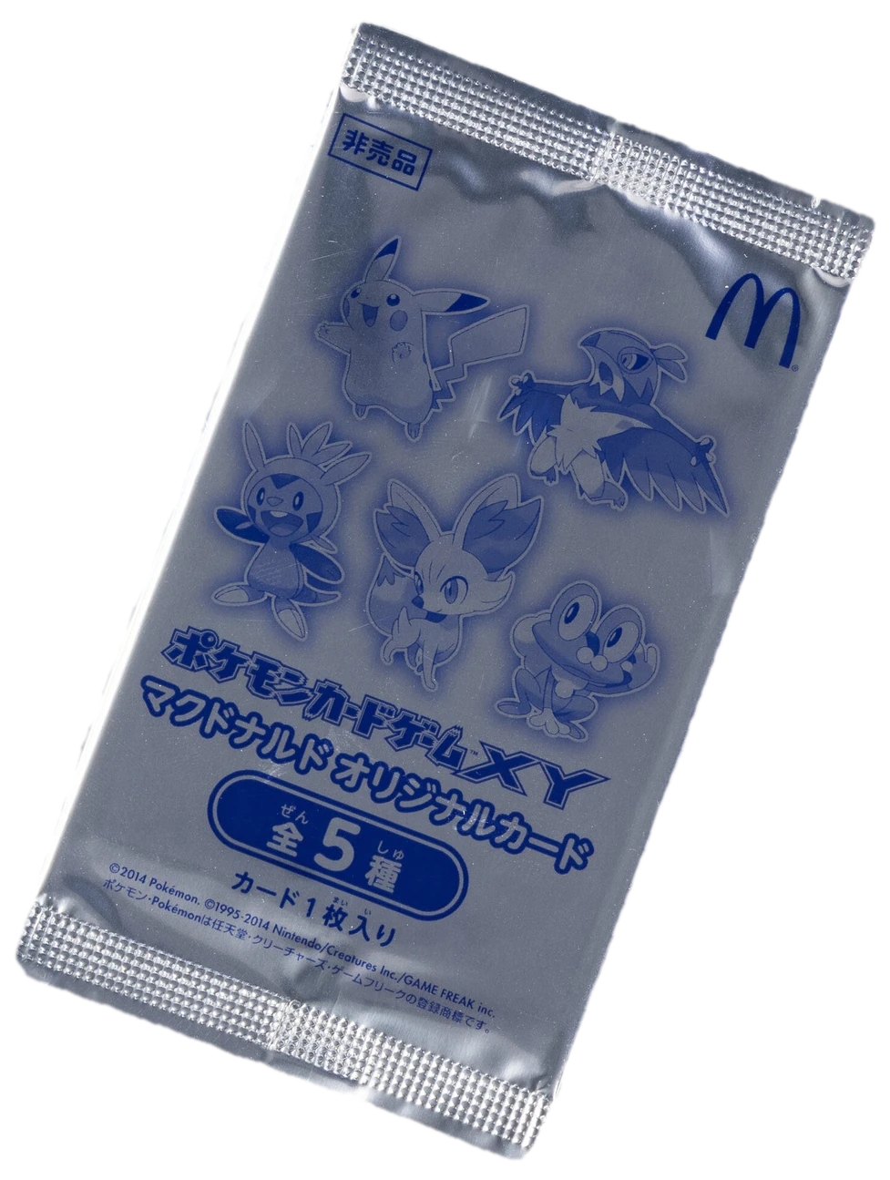 Mcdonalds Collection 2014 Booster Pack