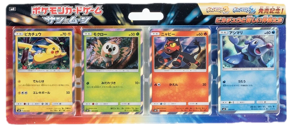Sun & Moon Blister Multipack