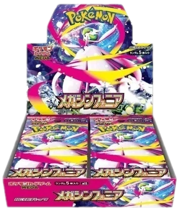Mega Symphonia Booster Box