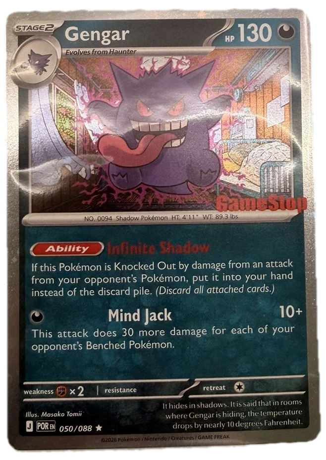 Temporal Forces Gengar Promo 050/088 Sealed Promo Card