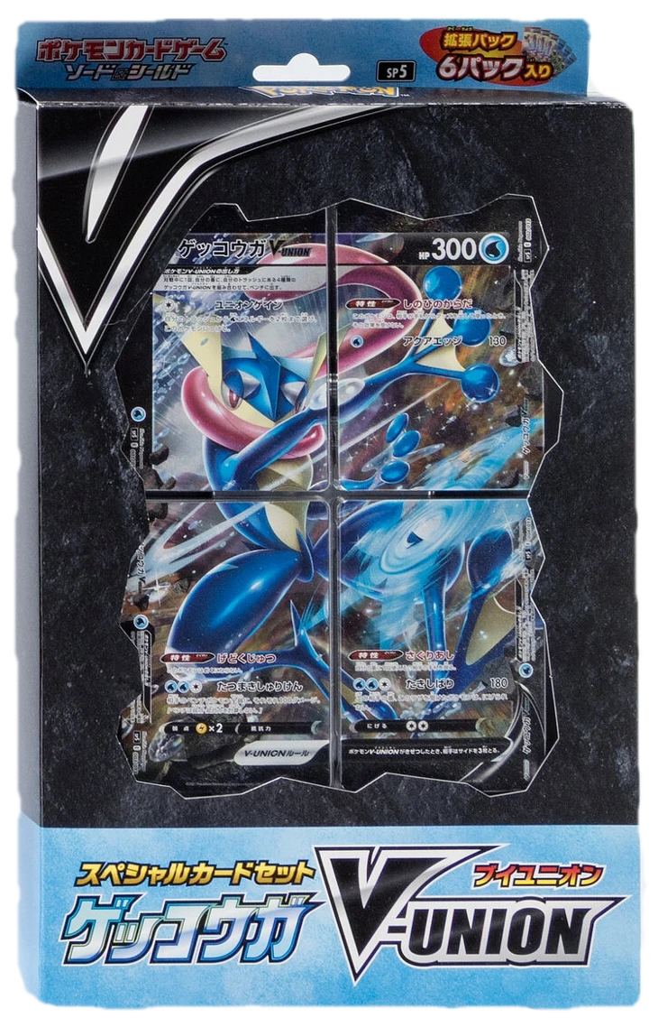 V Union Special Card Sets V Union Special Card Set Collection Box