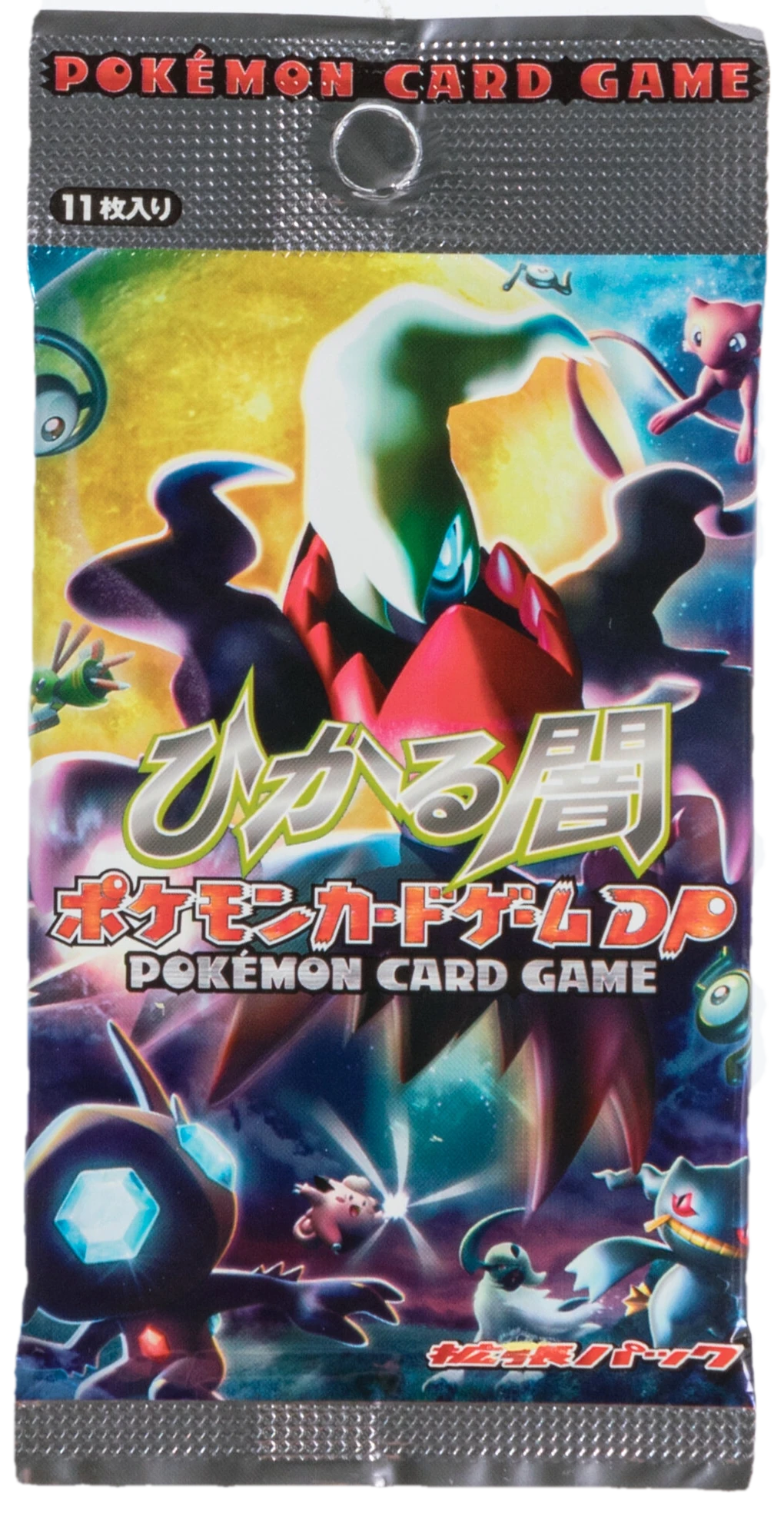 Secret Of The Lakes Booster Pack