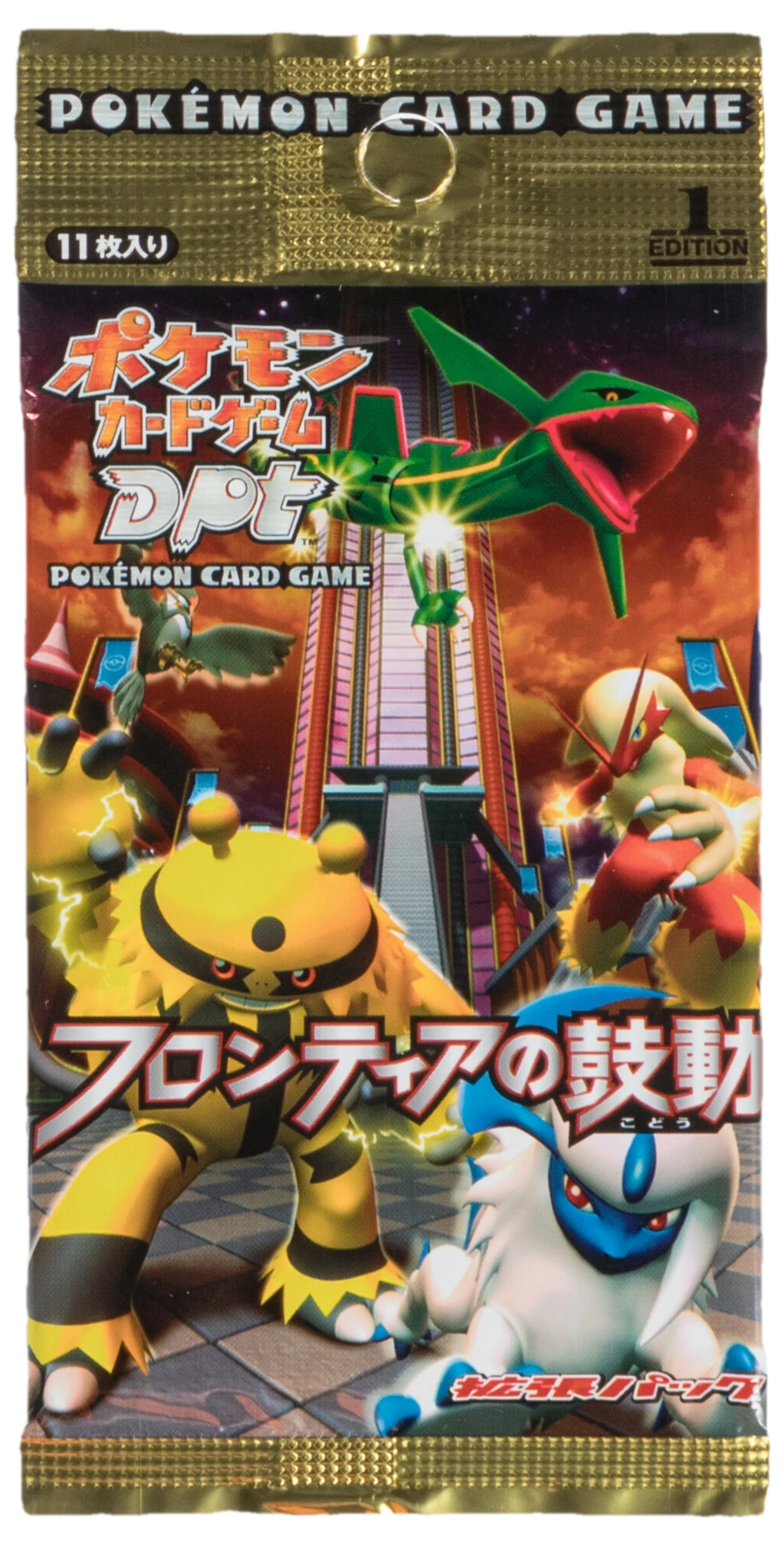 Platinum Intense Fight In The Destroyed Sky Platinum Pulse Of The Frontier Booster Pack