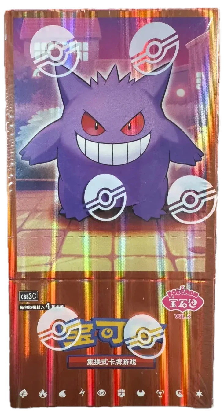 Gem Pack Vol3 Booster Box