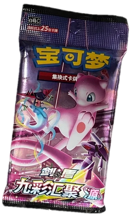 Nine Colors Gathering Booster Pack