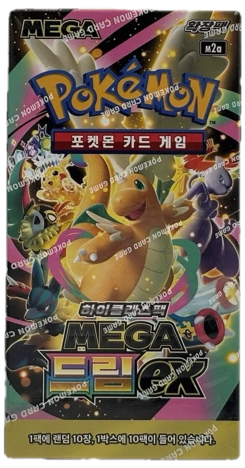Mega Dream Ex Booster Box